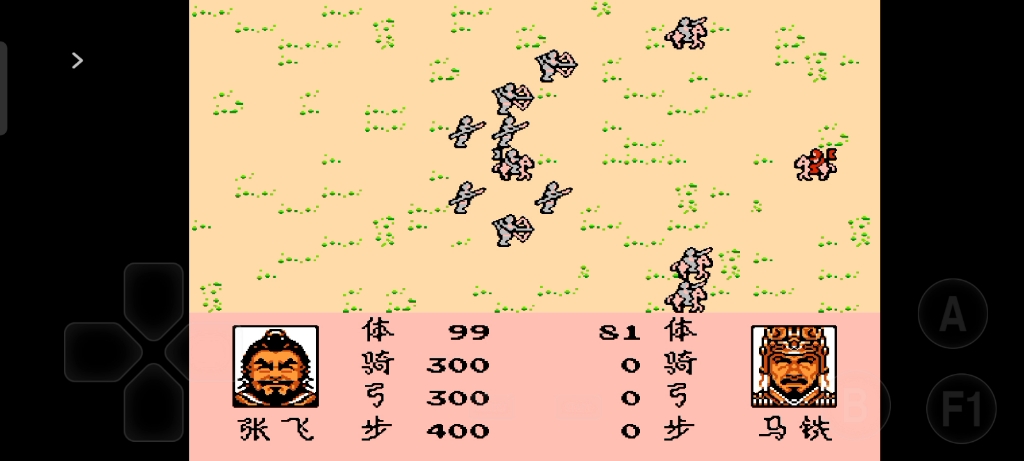 三国志2霸王的大陆破解版下载(三国志2霸王的大陆破解版下载教程)  第2张