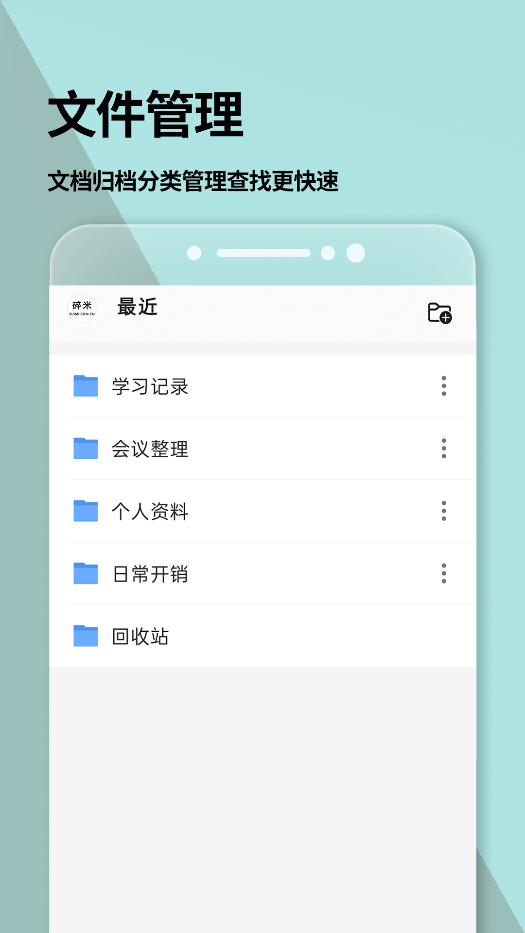 百度手机助手下载(奇妙屋宝宝巴士早教百度手机助手下载)  第1张