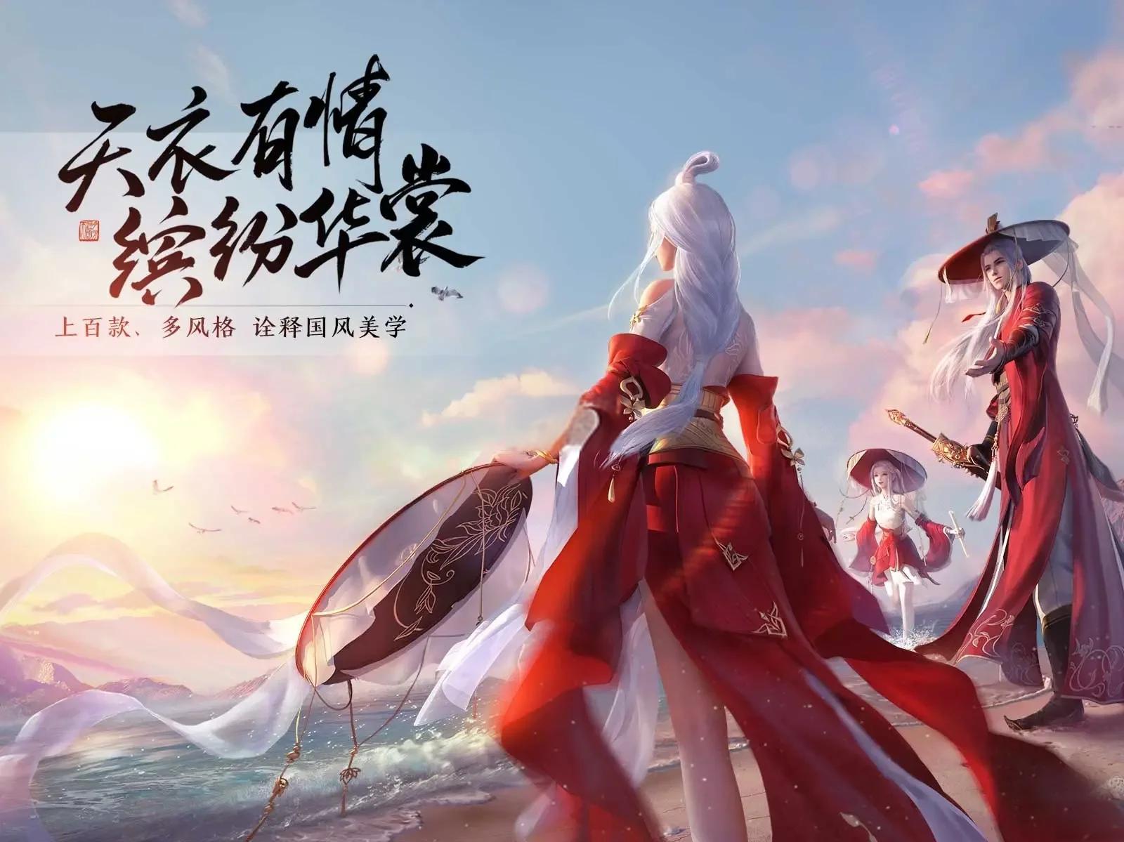 天涯明月刀手游官网职业，天涯明月刀手游官网职业技能  第2张