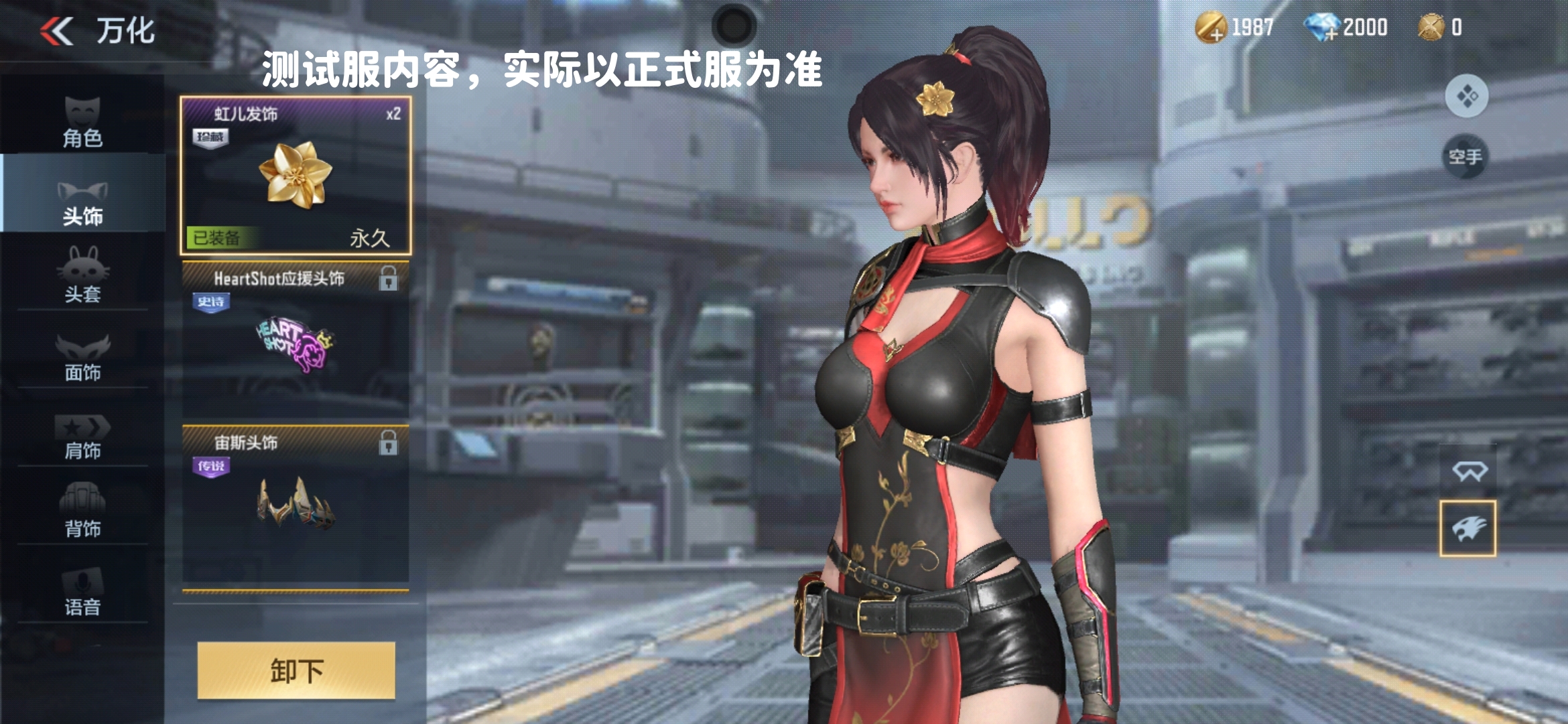 穿越火线体验服手游下载2022(穿越火线体验服手游下载,武器免费)  第2张
