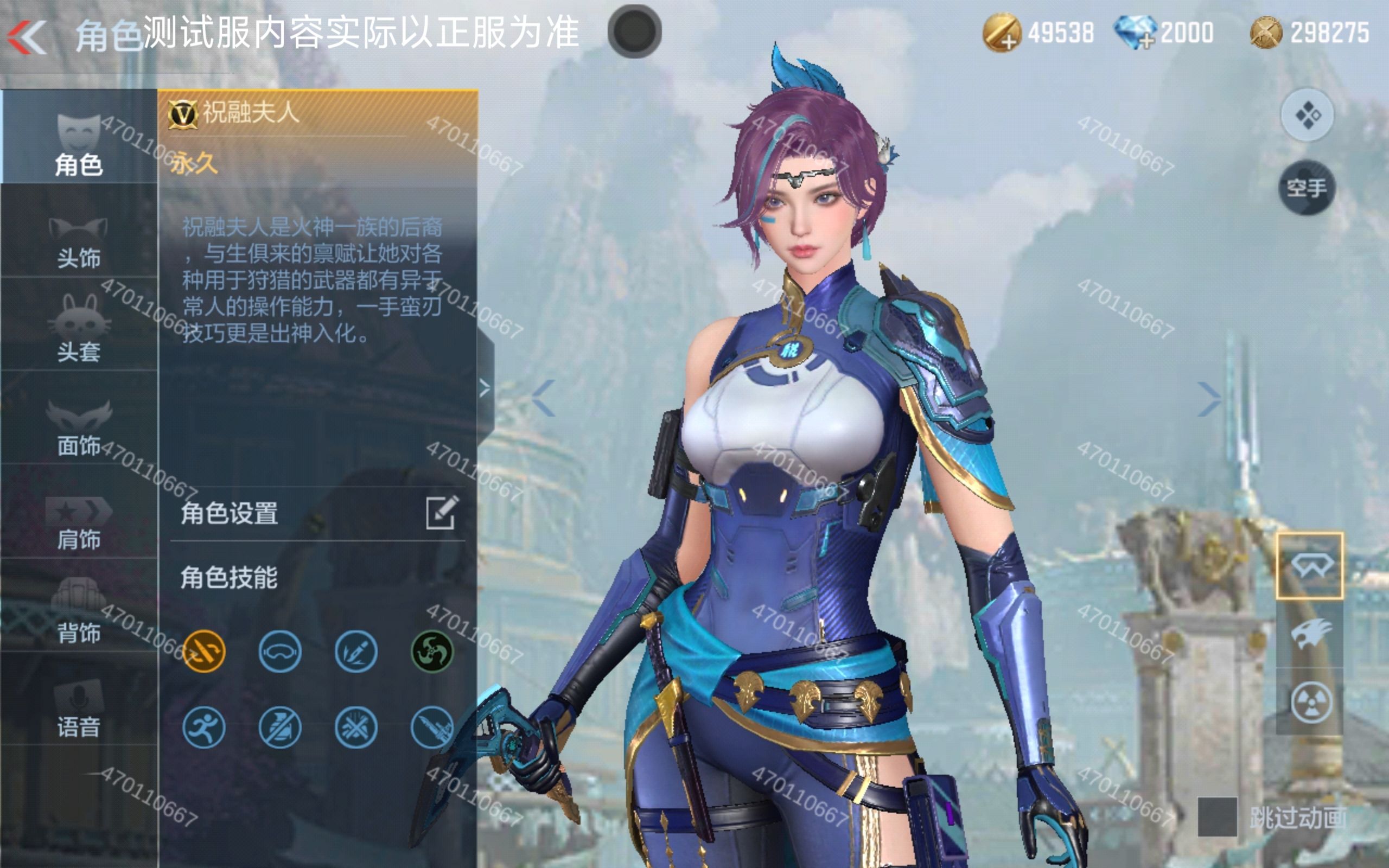 穿越火线体验服手游下载2022(穿越火线体验服手游下载,武器免费)  第1张