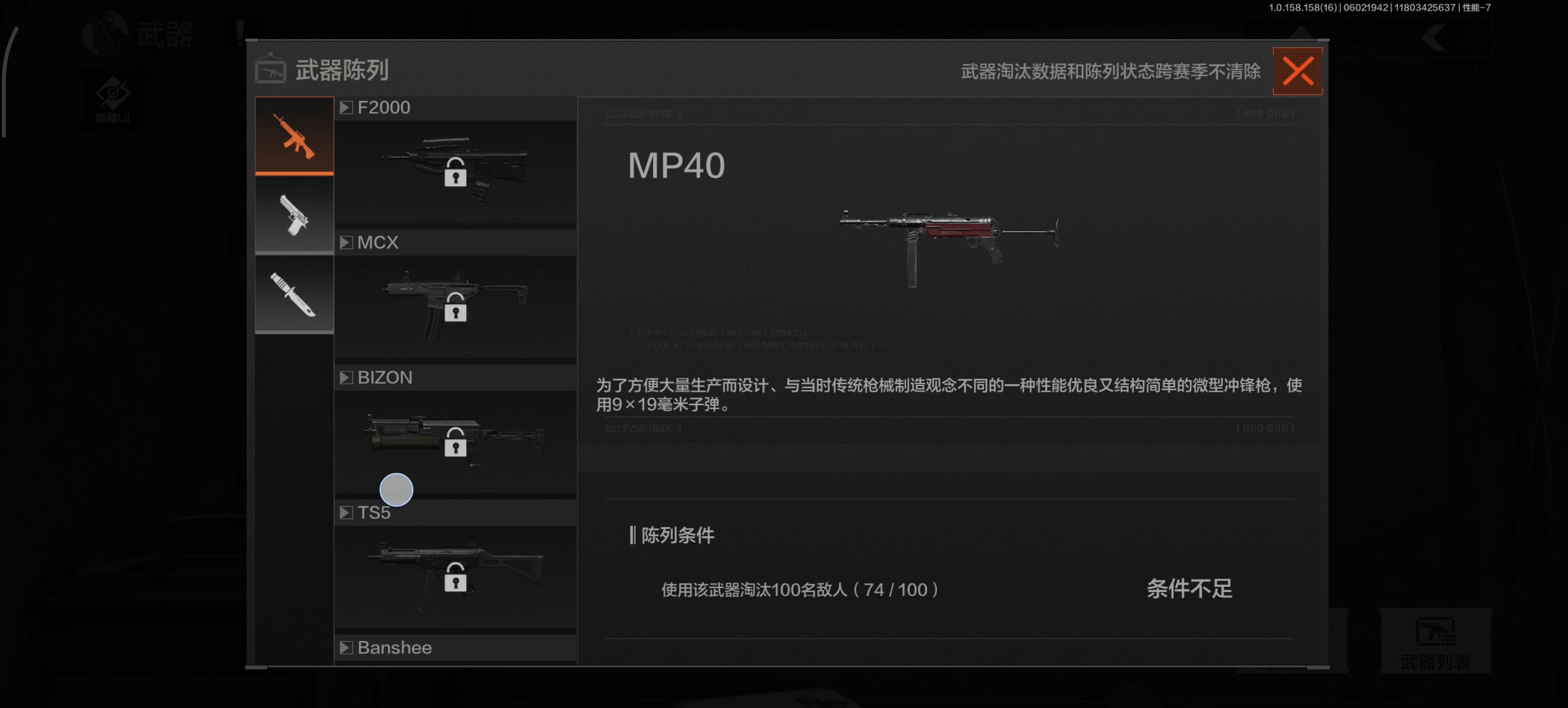 穿越火线破解版全武器解锁(穿越火线破解版全武器解锁下载)  第2张