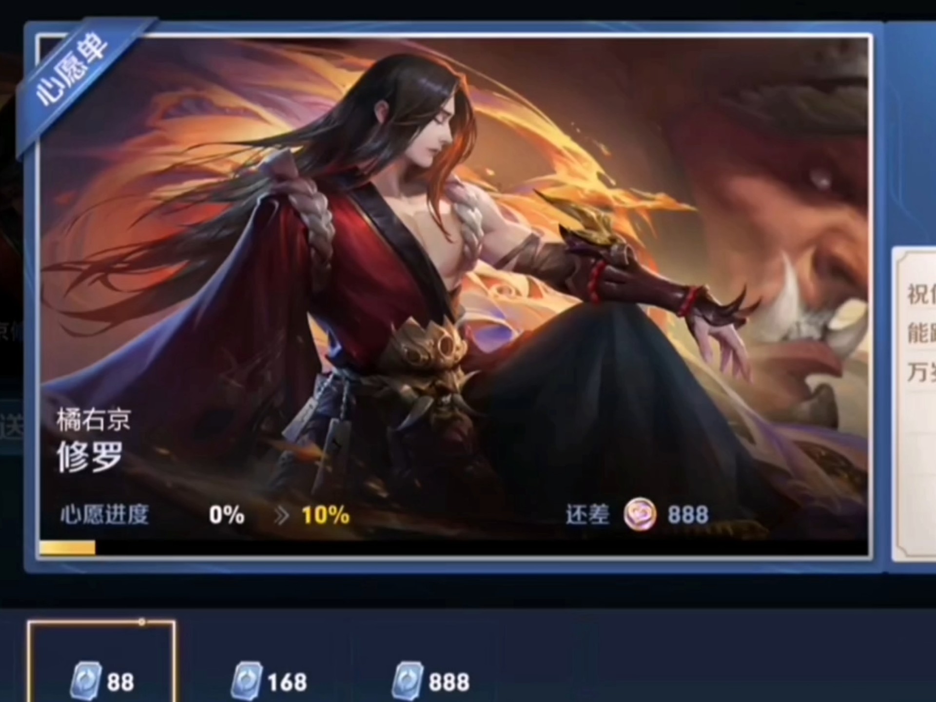 王者荣耀，王者荣耀体验服官网  第1张