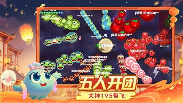 球球大作战官网电话人工_球球大作战人工服务的电话是多少  第2张