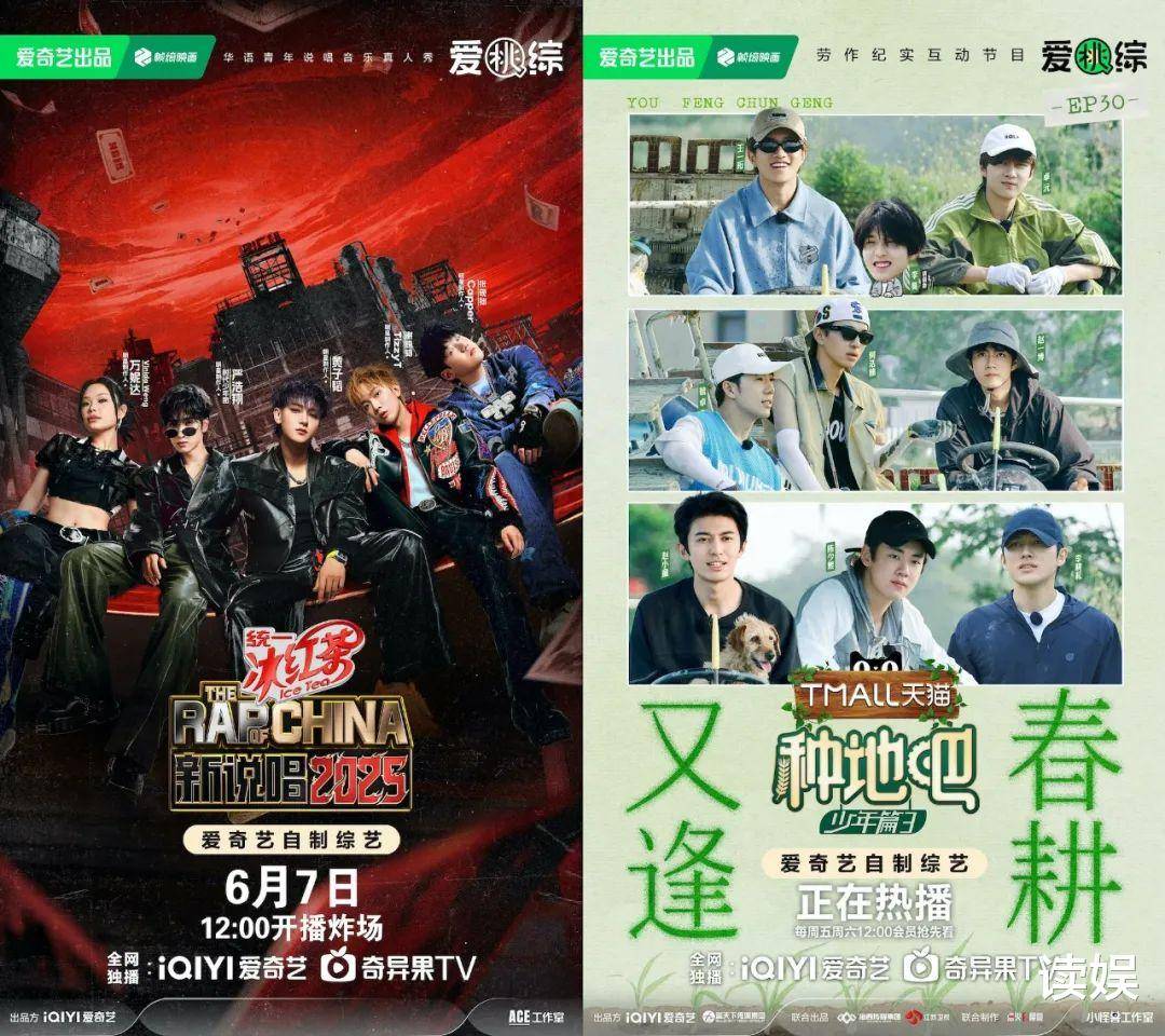 爱奇艺，爱奇艺国际版  第1张