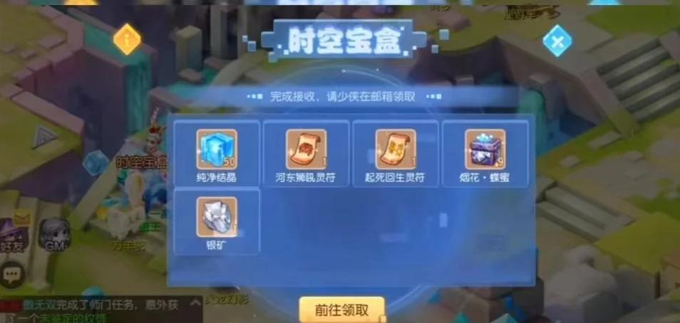 梦幻西游手游倒金币新方法(梦幻西游手游倒金币新方法视频)  第2张