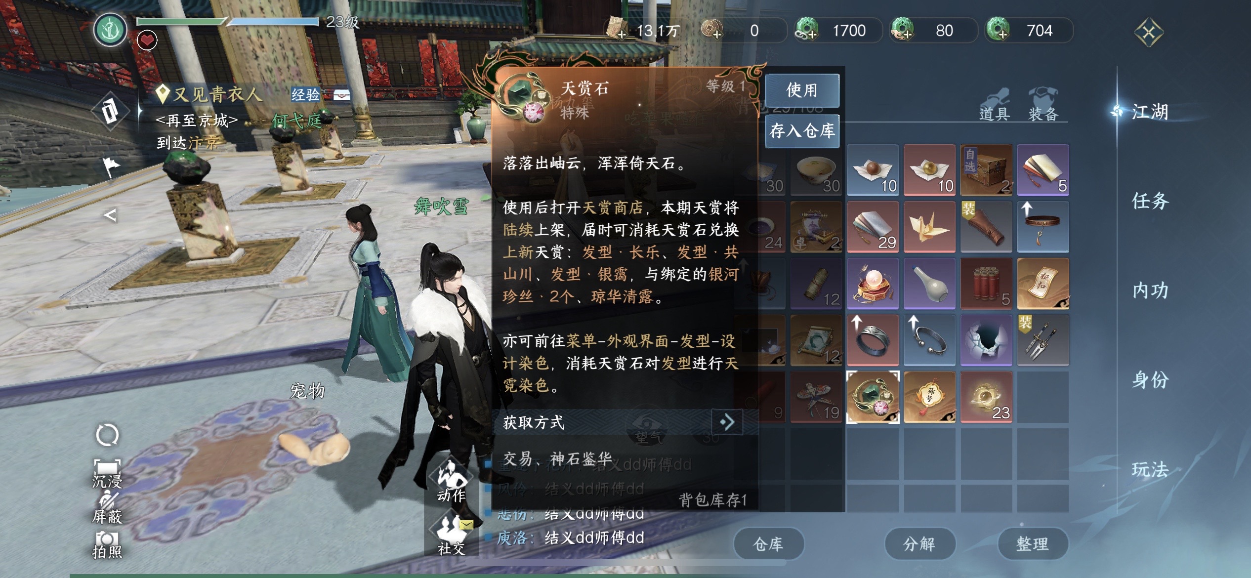 逆水寒下载极速还是标准_逆水寒下载都要三四个小时  第1张