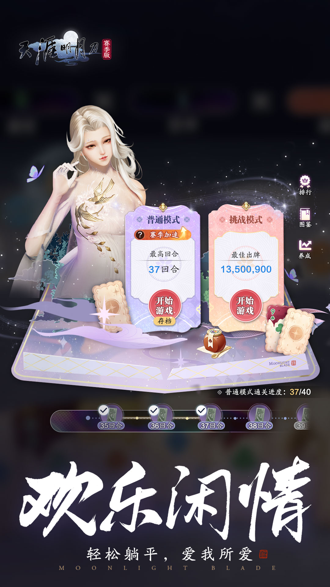 天涯明月刀官网手动更新_天涯明月刀手游程序版本更新  第1张
