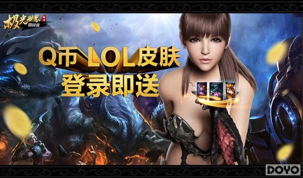 网游之命轮之主(网游之命轮之主漫画)  第2张