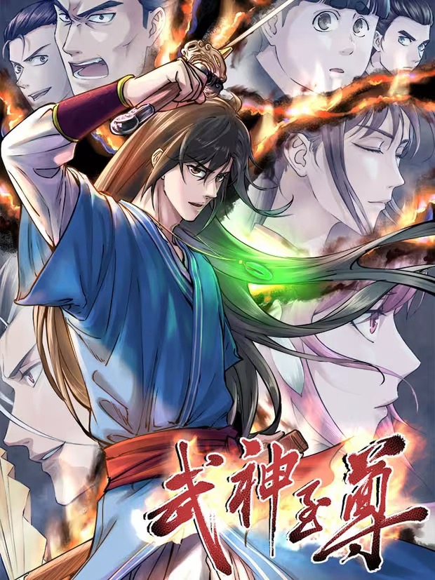 神武天尊动漫免费观看全集策驰影院_神武天尊动漫免费观看全集完整版动漫  第1张