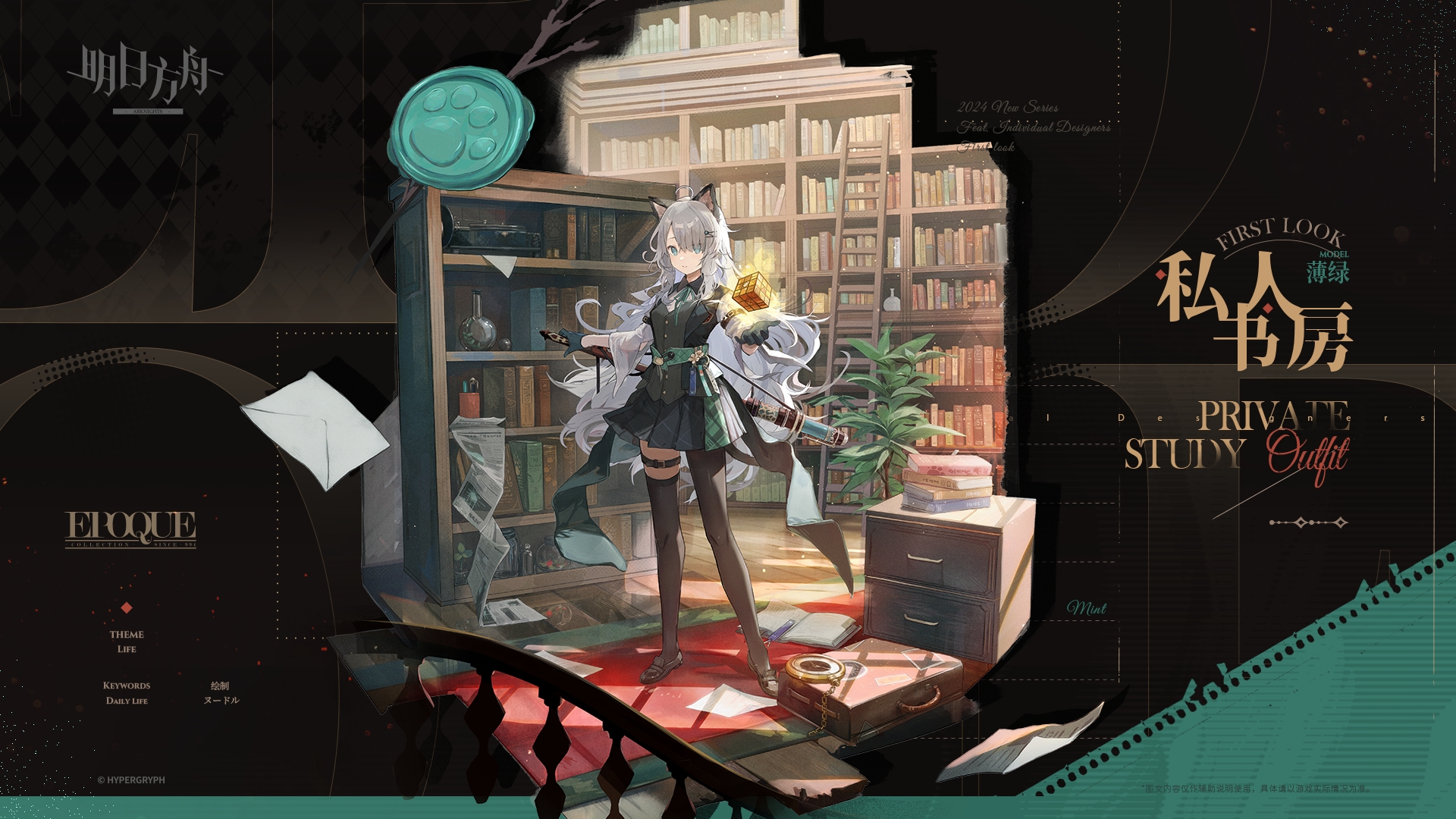 明日方舟wiki计算器，明日方舟2020tag计算器  第1张
