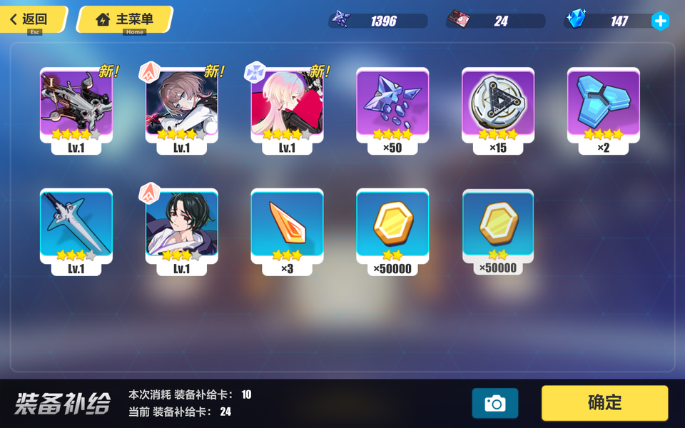 崩坏三背包在哪里查看(崩坏三的背包在哪里打开)  第2张