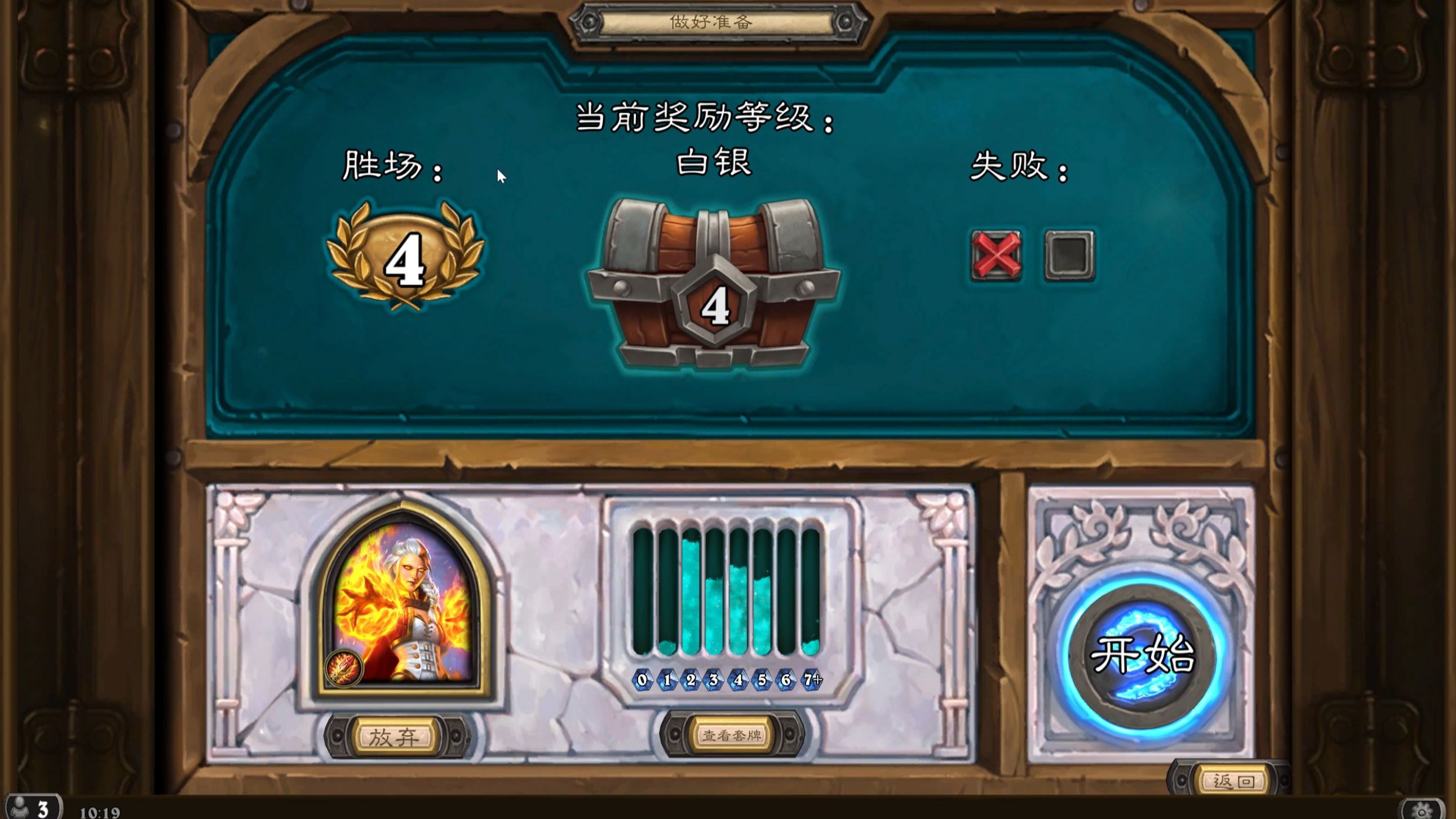炉石传说新卡试玩_炉石传说新卡测评  第1张