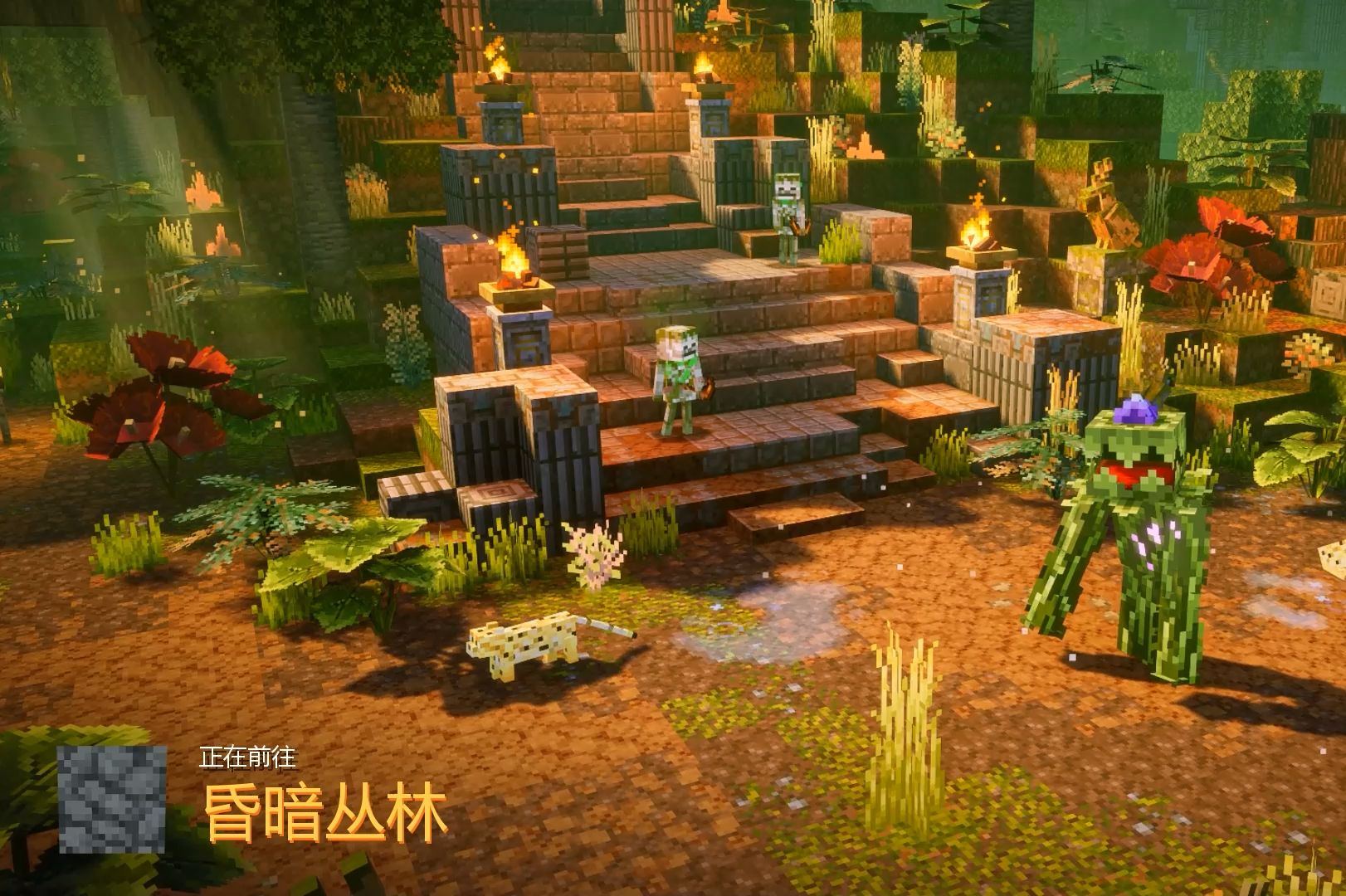 我的世界地下城无敌版下载，我的世界地下城破解版无限钻石无限绿宝石  第1张
