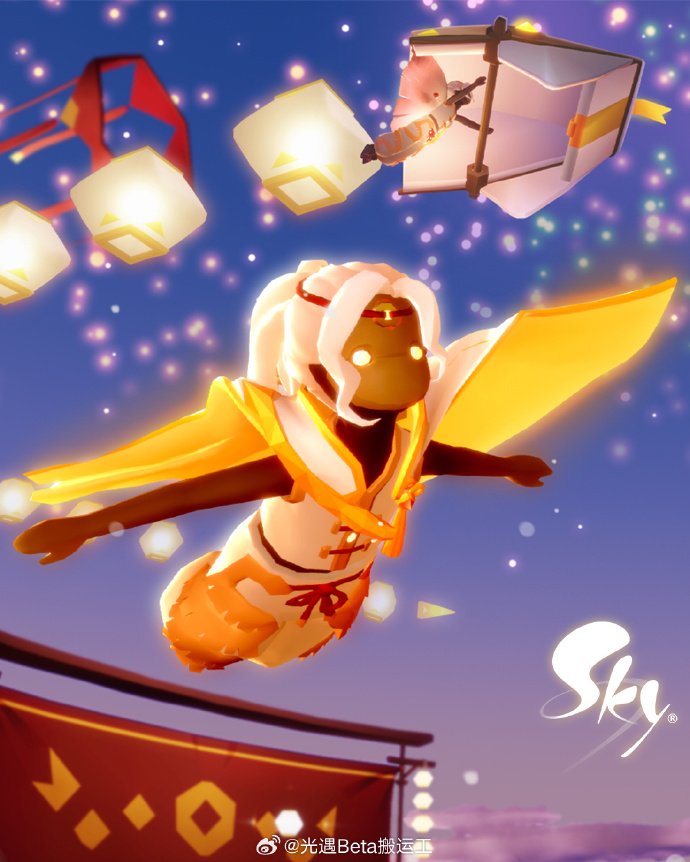 sky光遇国际(sky光遇国际版下载)  第1张