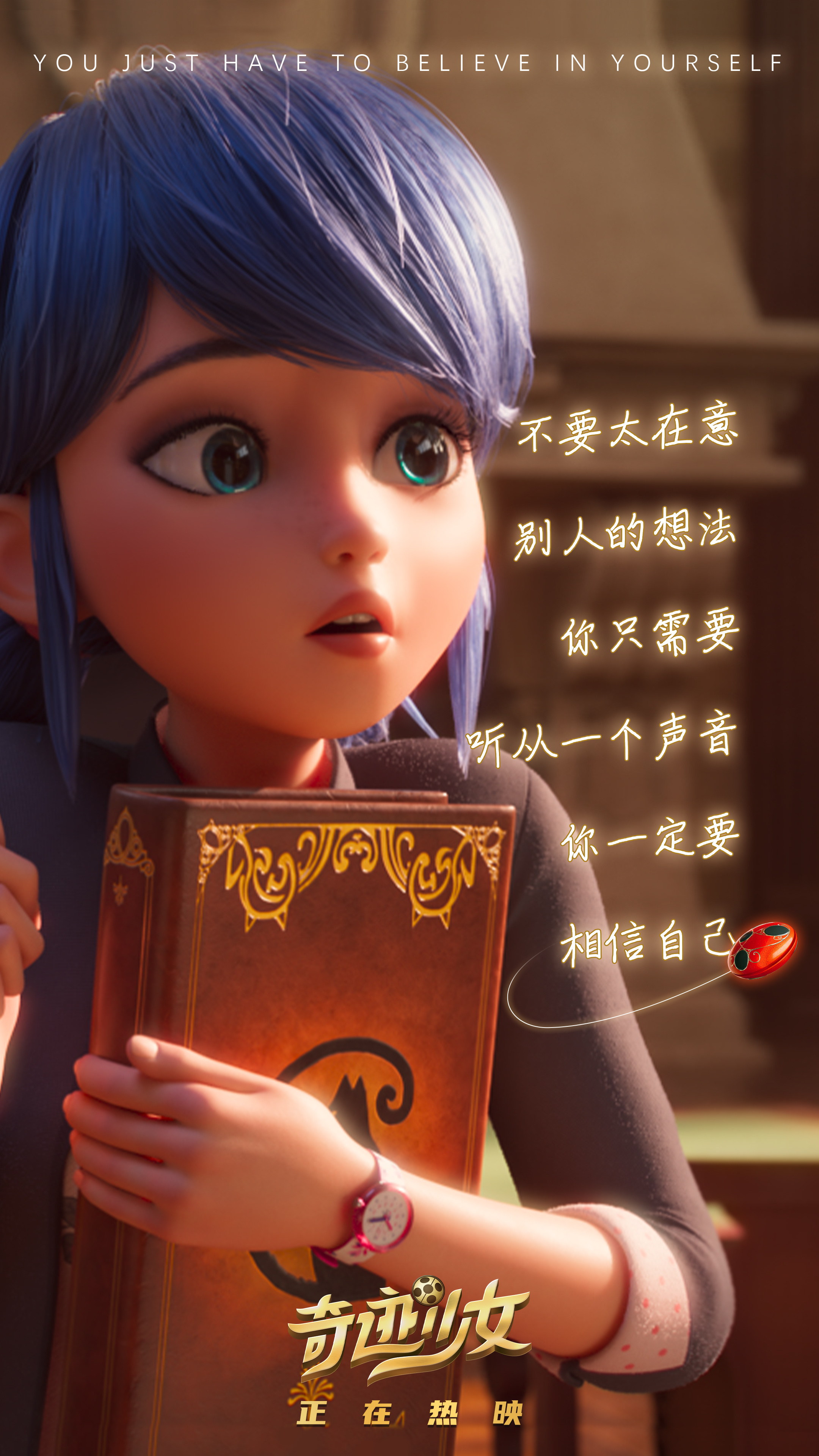 奇迹少女第三季什么时候出(奇迹少女第三季什么时候出的)  第1张