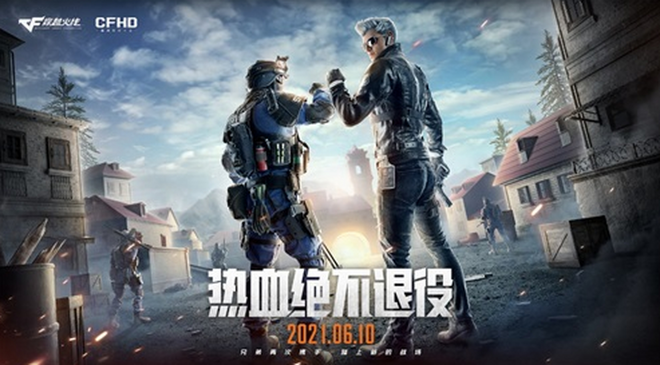 穿越火线高清大区(穿越火线高清大区挑战狙击兵种怎么解锁)  第2张