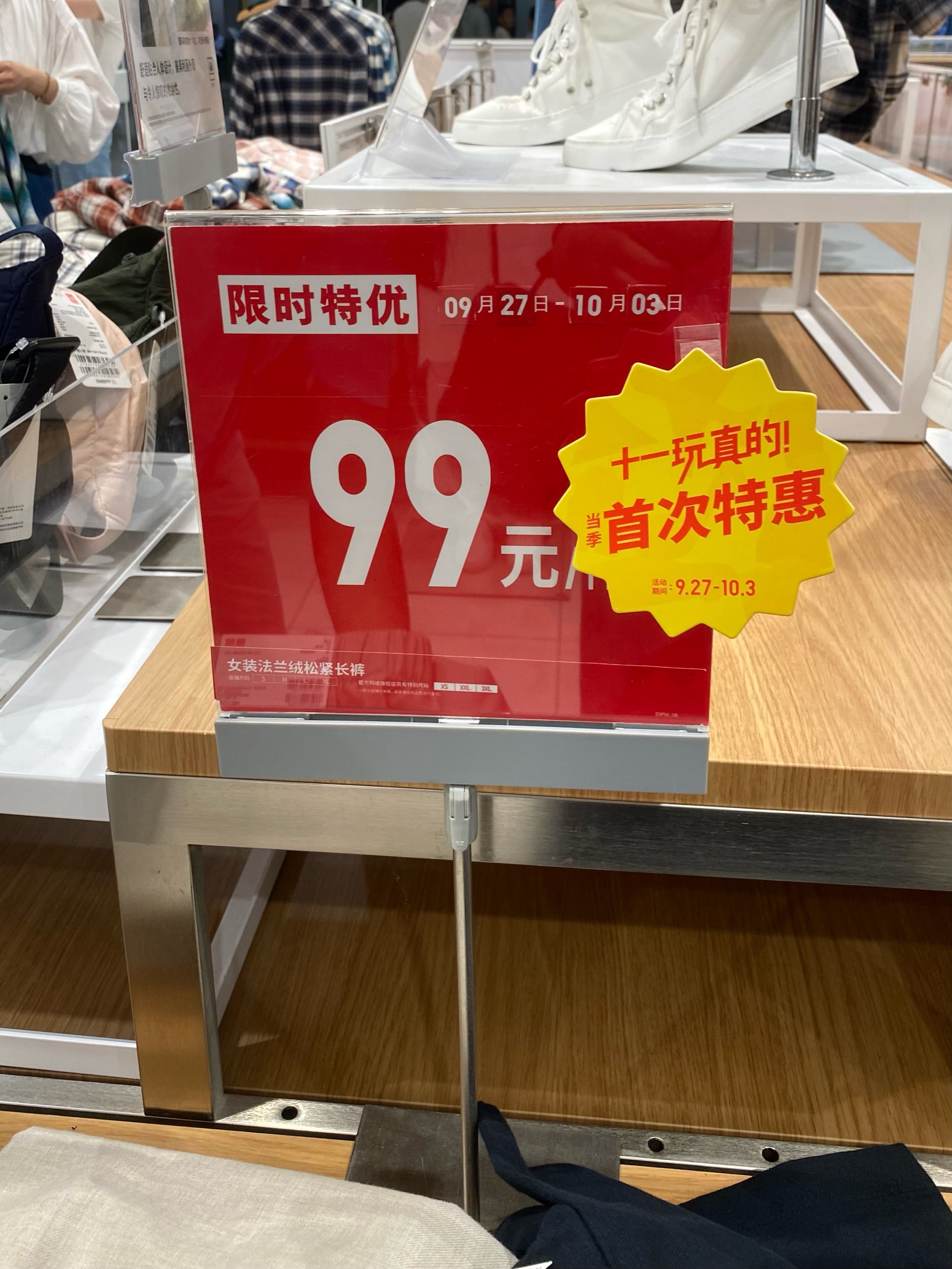 守望先锋打折，2021年守望先锋打折  第2张