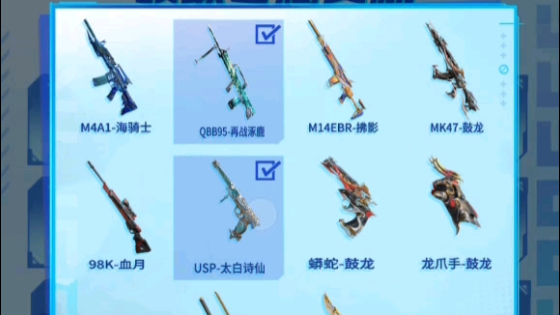 穿越火线手游领取礼包的软件，穿越火线手游礼包领取永久软件  第1张