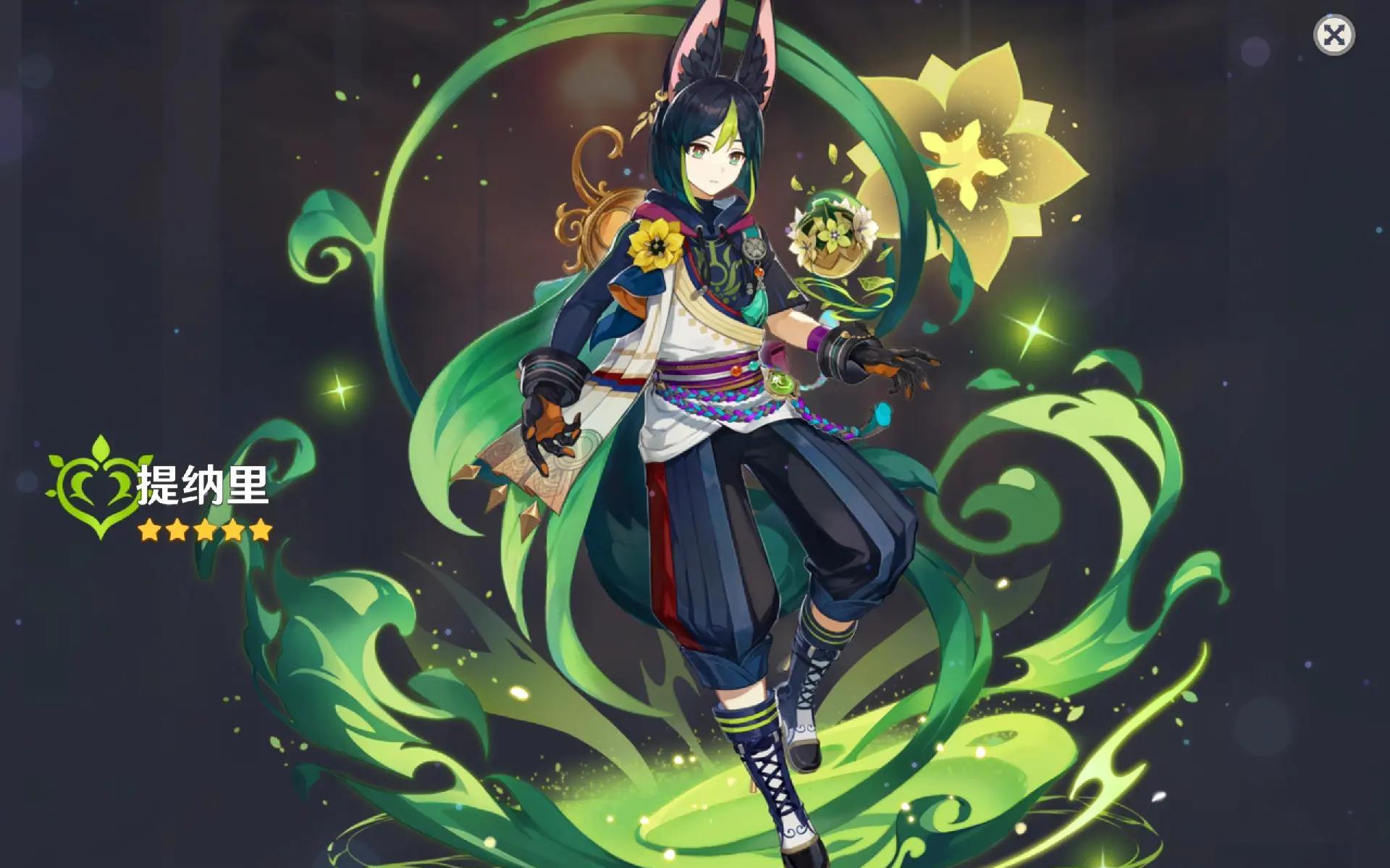 原神3.0什么时候开始_原神13版本什么时候结束  第1张