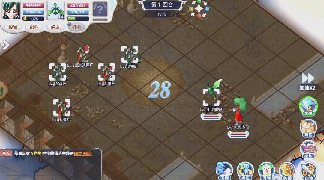 魔力宝贝怀旧贴吧(魔力宝贝怀旧版新手攻略)  第1张
