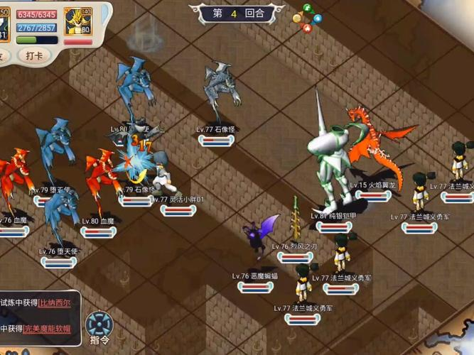 魔力宝贝怀旧贴吧(魔力宝贝怀旧版新手攻略)  第2张