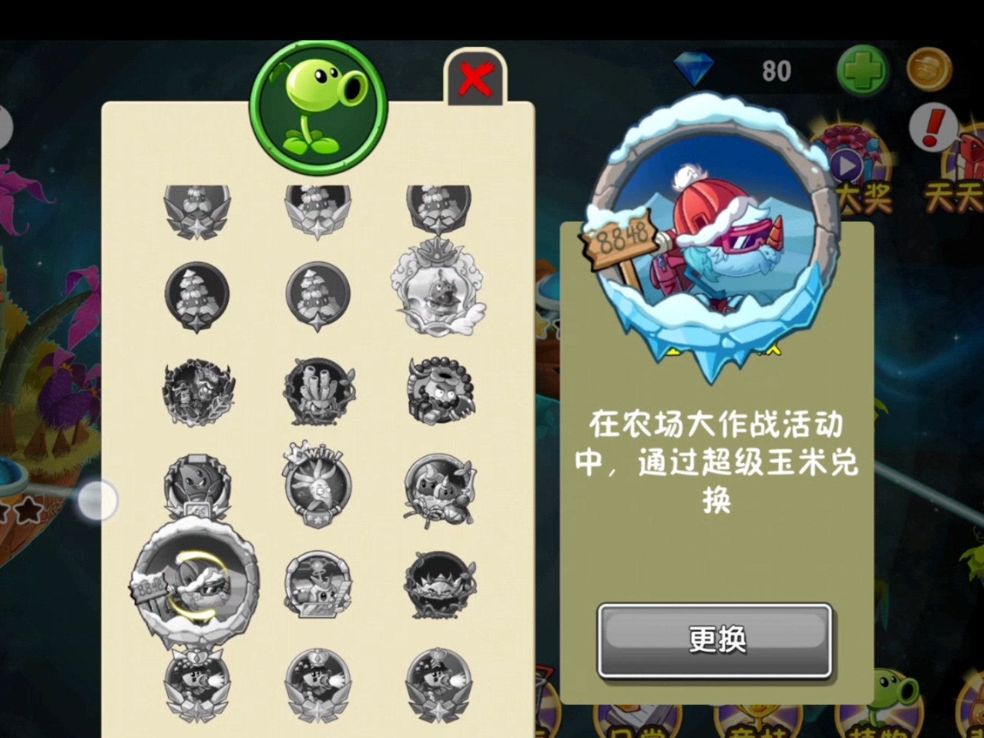 植物大战僵尸2官网网址是多少(植物大战僵尸二网址)  第1张