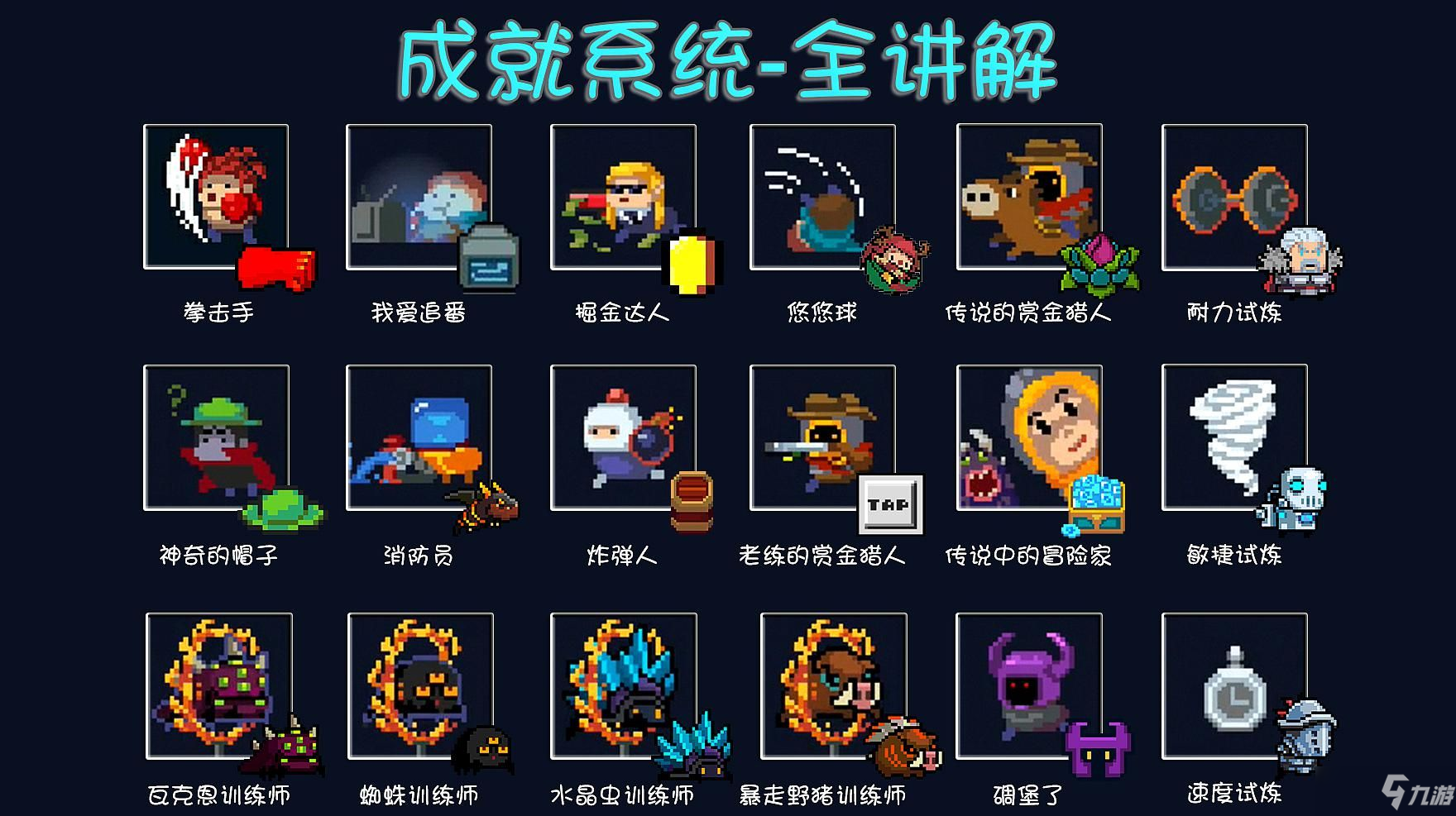 元气骑士兑换码查询器，我想看元气骑士兑换码大全  第1张