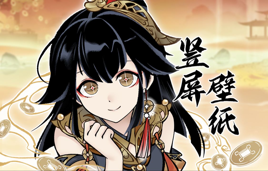 一念逍遥道缘(一念逍遥道缘刷到1000要多久)  第2张