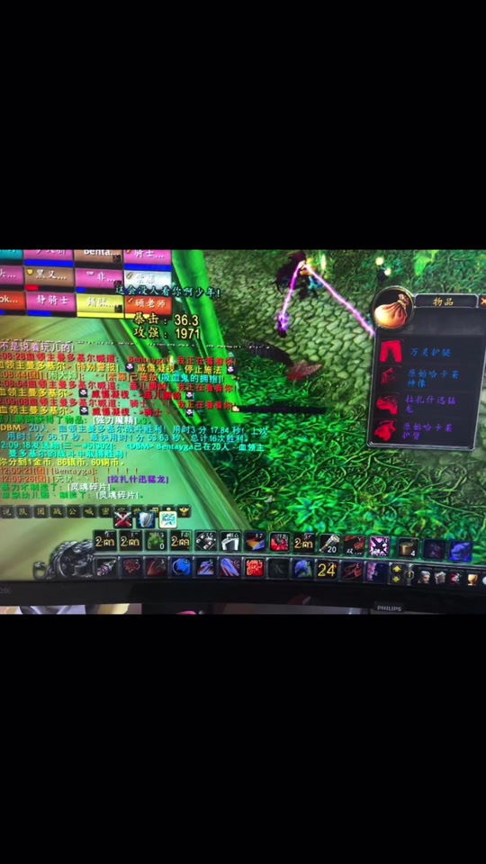 魔兽世界收获节在哪(魔兽世界收获节在哪接任务啊)  第2张