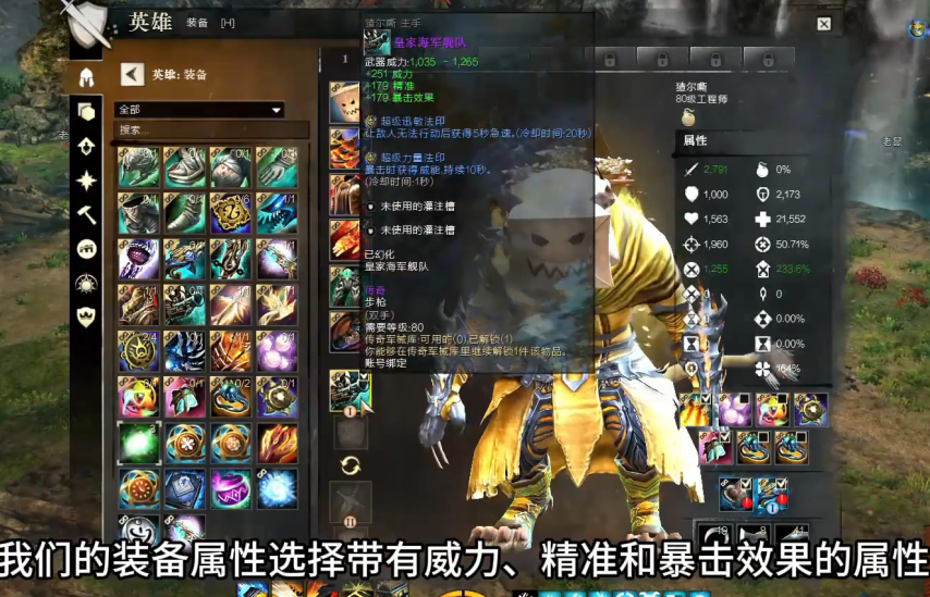 激战2毒蛇套怎么转_激战二毒蛇套装怎么获得  第2张