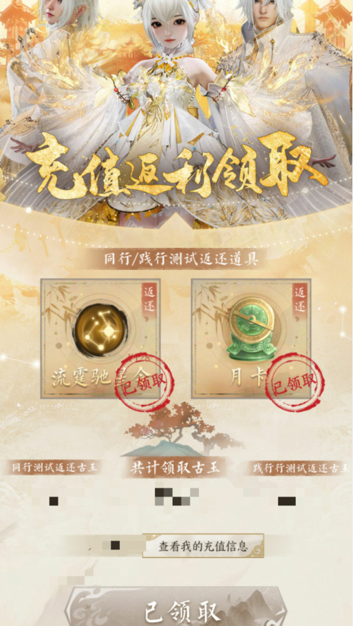 诛仙app，诛仙手游下载  第2张