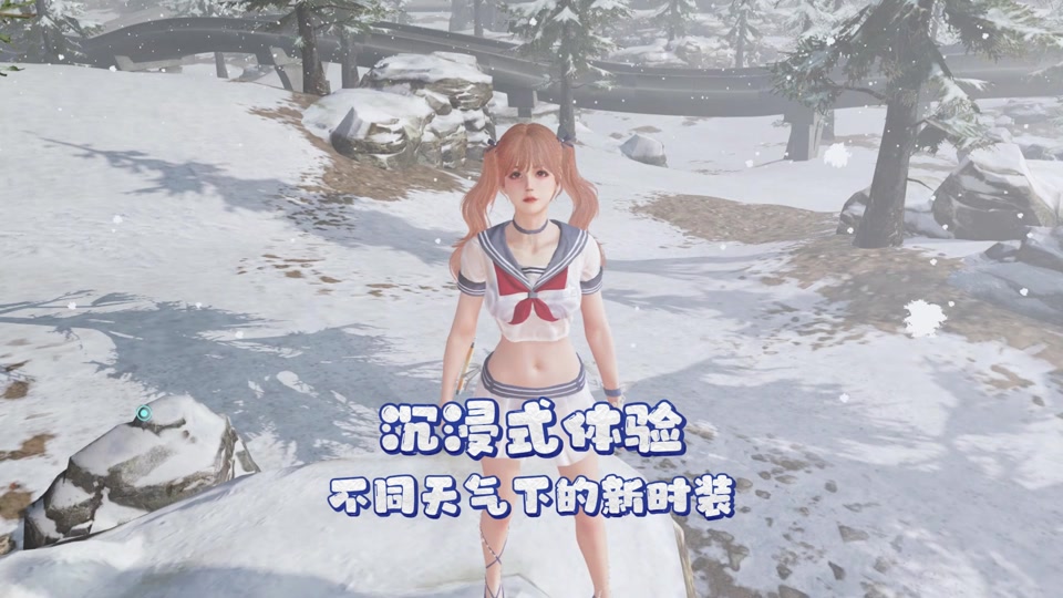 明日之后热带风暴时装_明日之后热带风暴时装图片  第2张