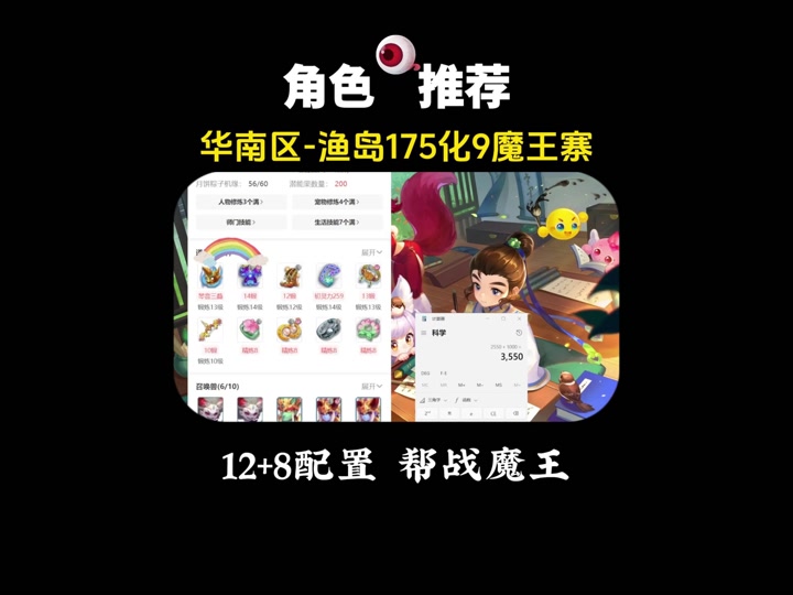 梦幻西游手游藏宝阁公示期多久(梦幻西游手游藏宝阁公示期还要自己上架?)  第1张