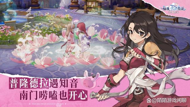 仙境传说online官网(仙境传说online游戏版本)  第1张