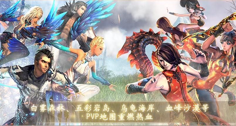 剑灵怀旧服官方(剑灵怀旧服官方网站)  第2张