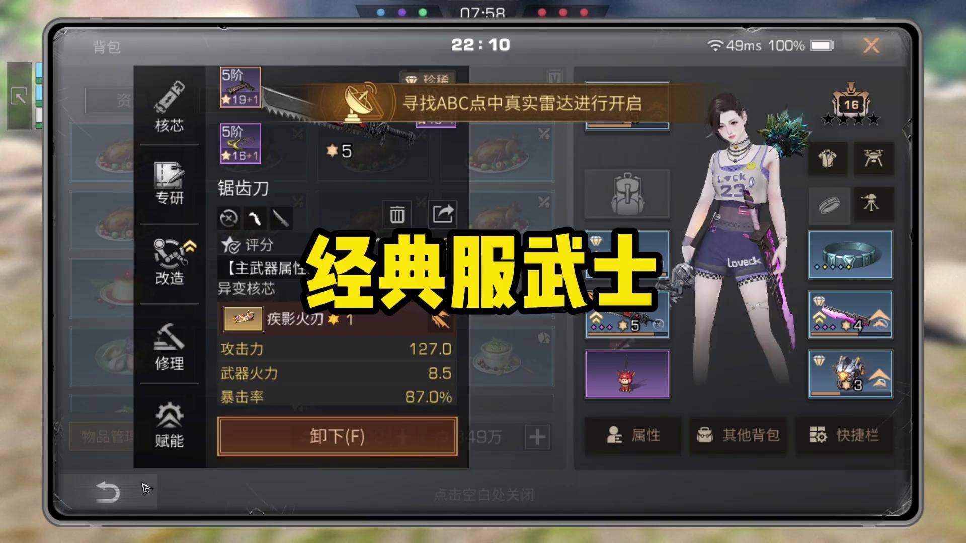 明日之后第五季(明日之后第五季在线观看)  第2张
