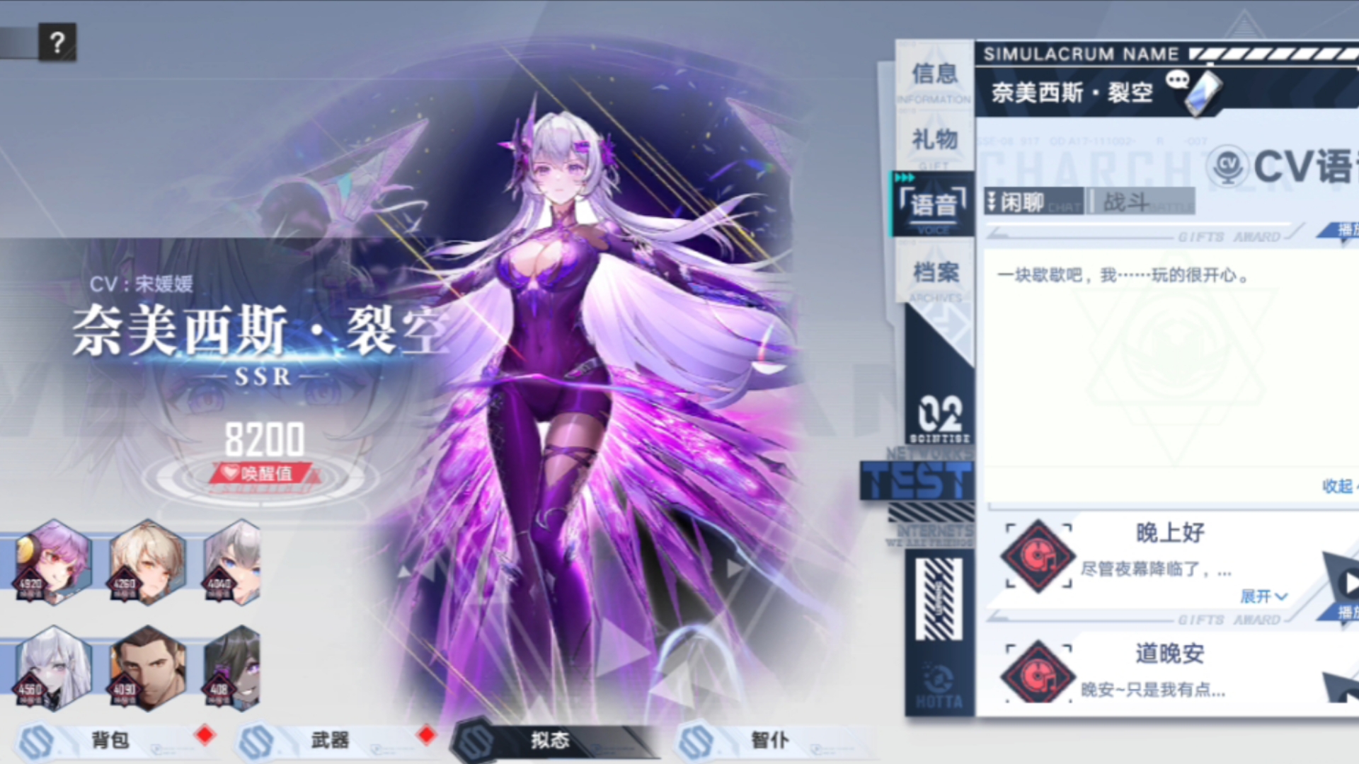 幻塔激活码在哪激活(幻塔2021年最新激活码)  第1张