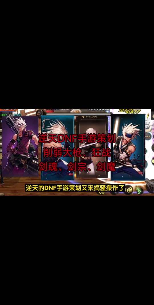 剑魂手游下载(剑魂手游中文版攻略)  第1张