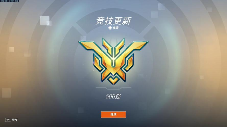守望先锋段位英文_守望先锋段位英文名  第2张
