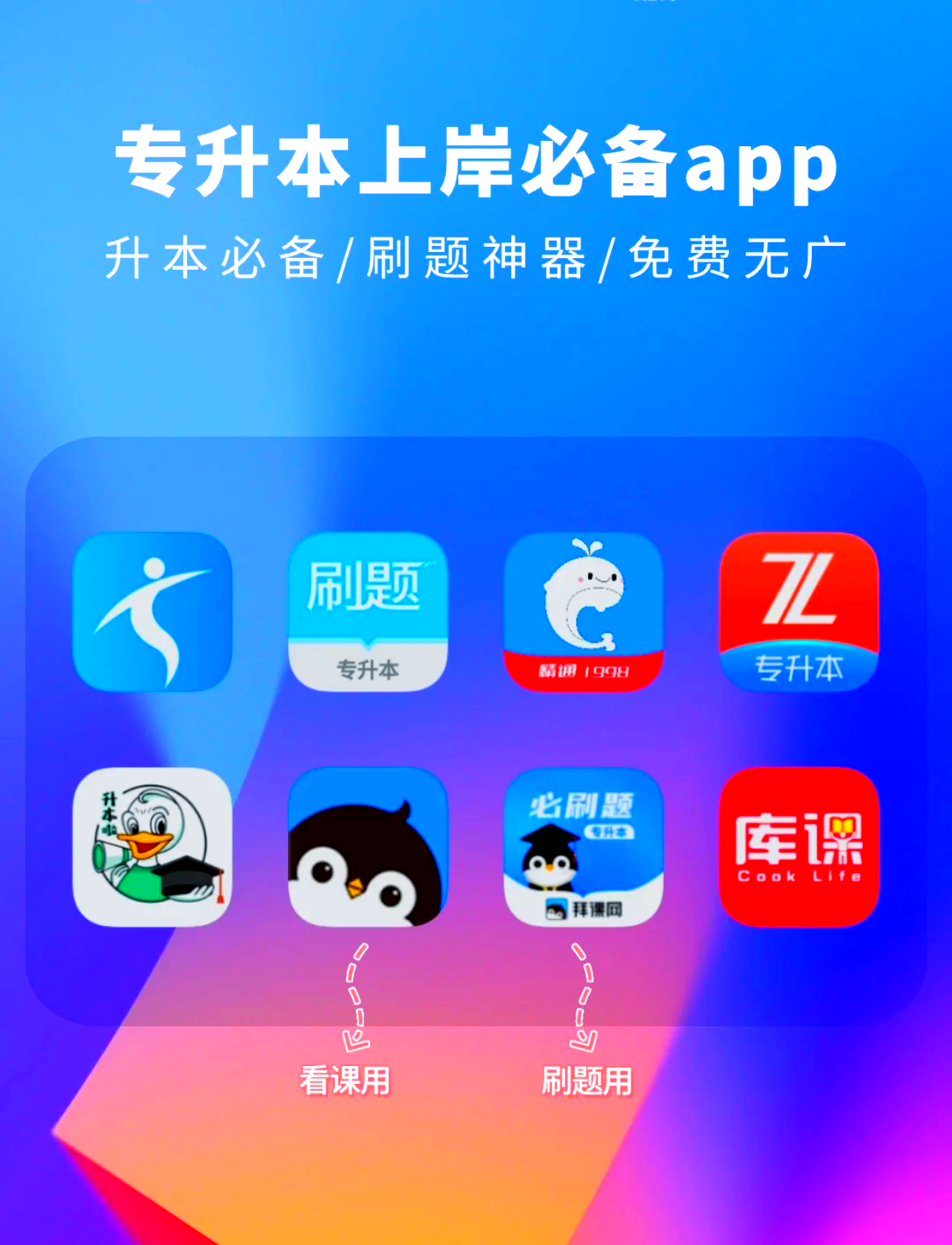 苹果地铁跑酷刷东西软件_苹果地铁跑酷破解版下载无限金币钥匙  第2张