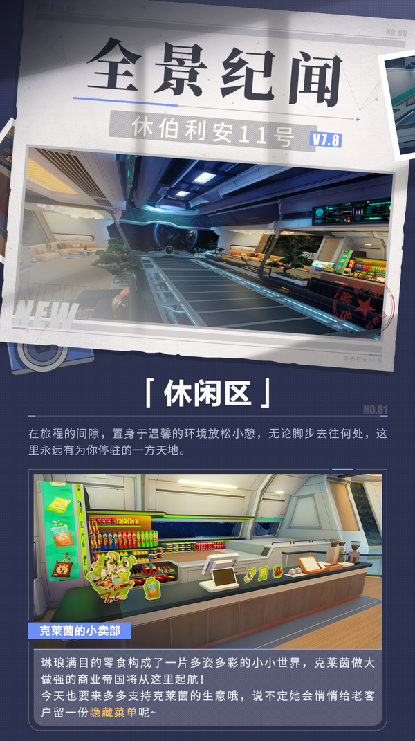 崩坏三晚风竹林攻略(崩坏三活动晚风竹林怎么过)  第2张