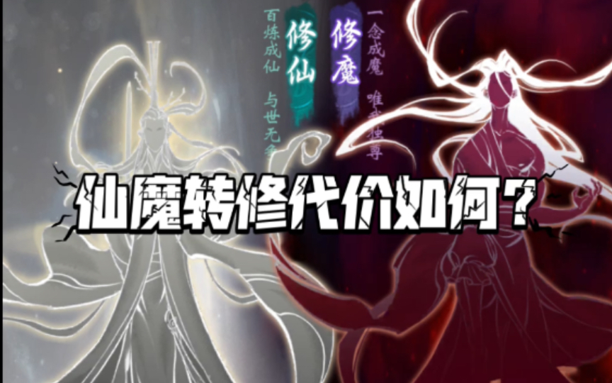 一念逍遥百炼成仙三轮药方，一念逍遥第三轮百炼成仙药方  第1张