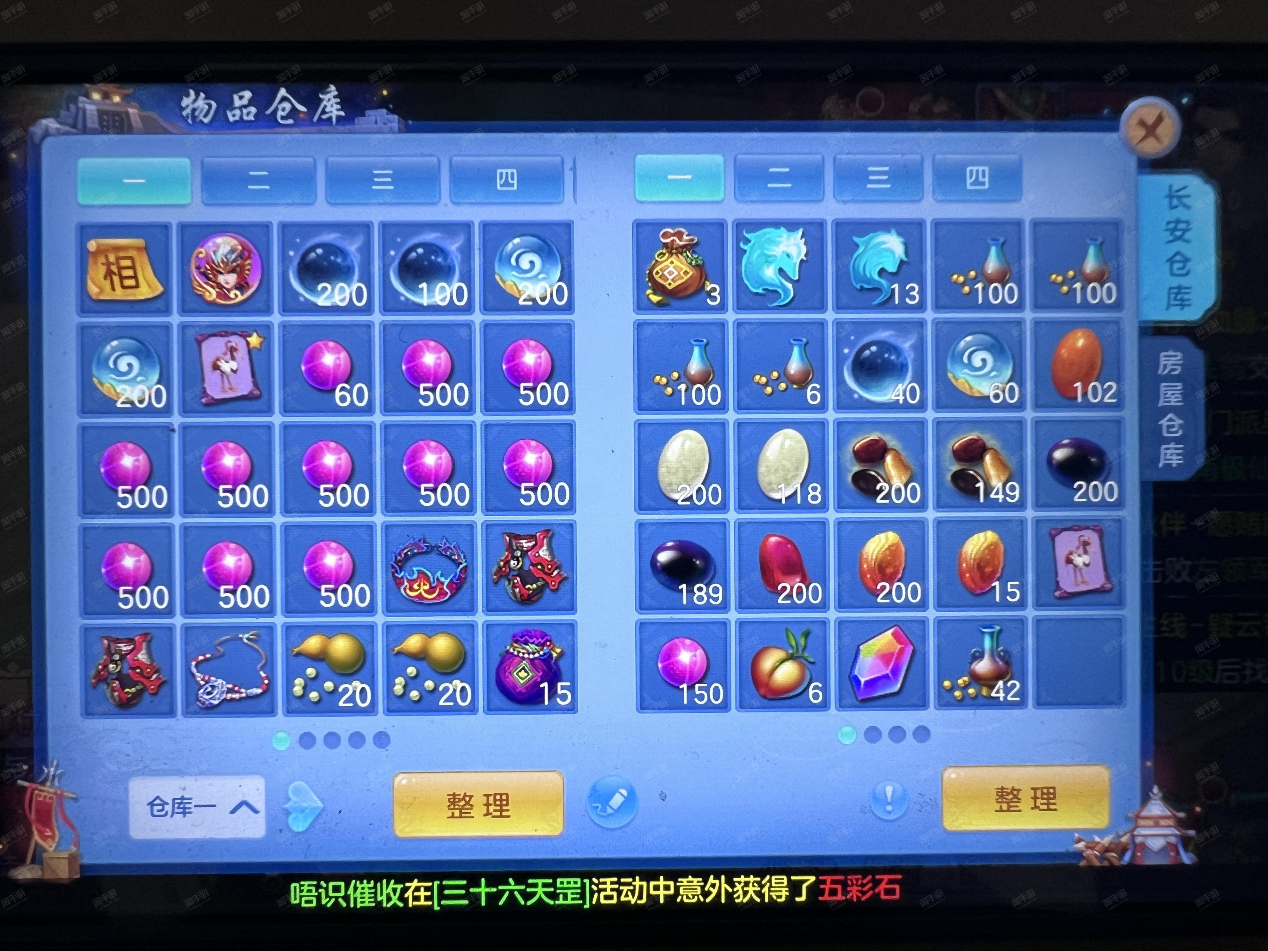 神武逍遥外传自导自演(神武自导自演玩家去哪里了)  第1张