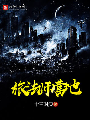 旅法师营地下架，旅法师营地怎么没了2021  第2张