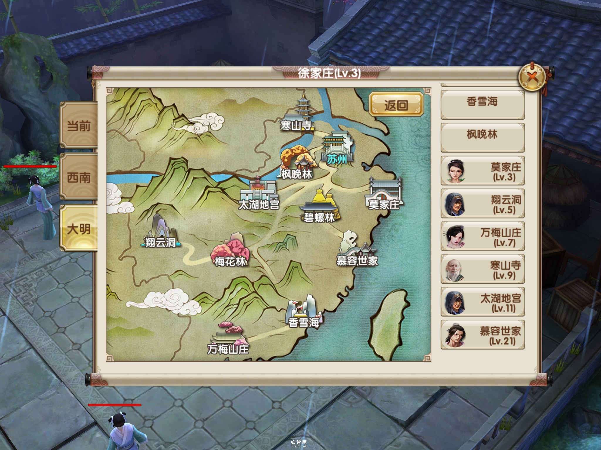 九阴真经boss点_九阴真经boss血量百分比  第1张