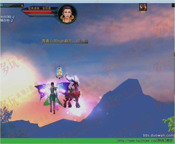 诛仙3多玩专区_诛仙3多玩专区网站推荐  第2张