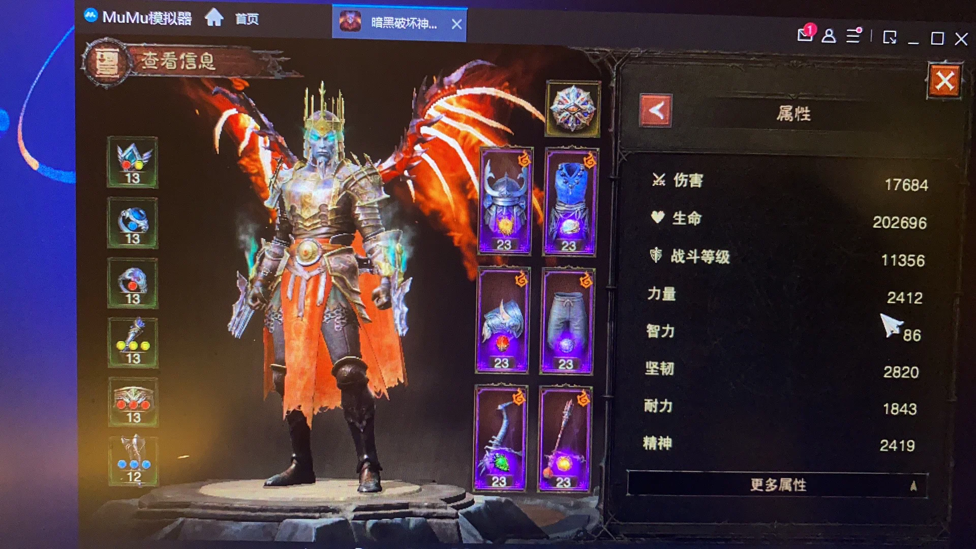 暗黑破坏神:不朽国服，暗黑破坏神不朽国服官网  第1张