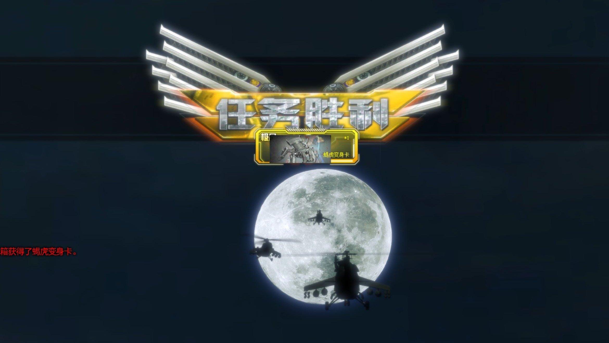 逆战帮帮活动中心(逆战帮帮活动中心官网)  第2张