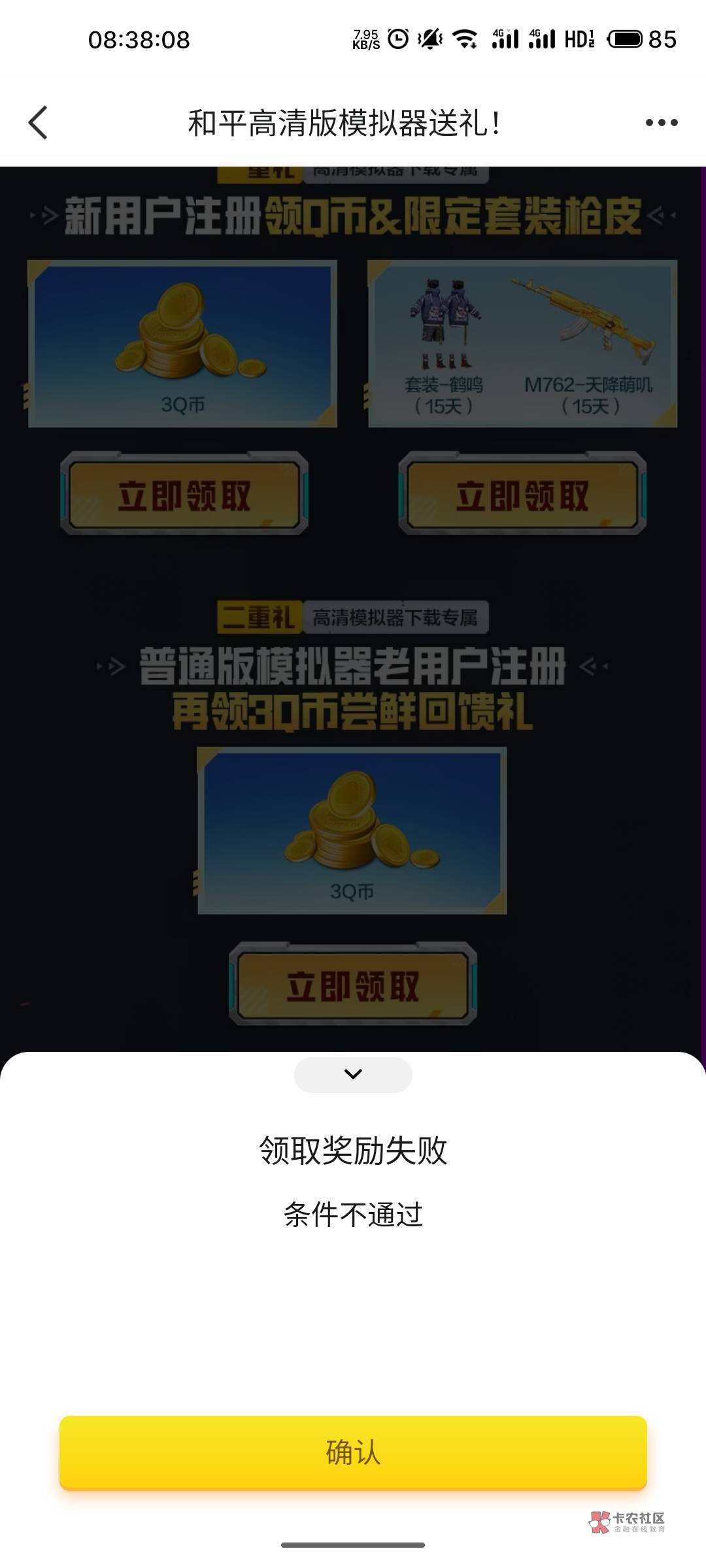 应用宝秒玩游戏(应用宝秒玩游戏!)  第1张